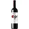 Vylyan Merlot 2021