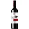 Vylyan Cabernet Sauvignon 2018 (V) (0,75l)