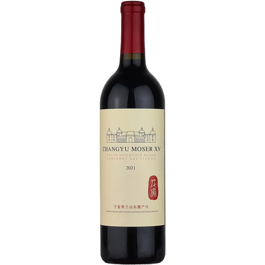 Chateau Changyu Moser - Helan Mountain Cabernet Sauvignon 2021