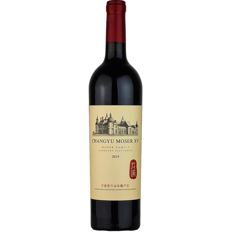 Chateau Changyu Moser - Moser Family Cabernet Sauvignon 2019