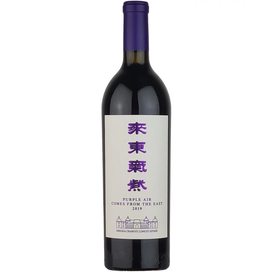 Chateau Changyu Moser - Purple Air Comes From The East Cabernet Sauvignon 2019